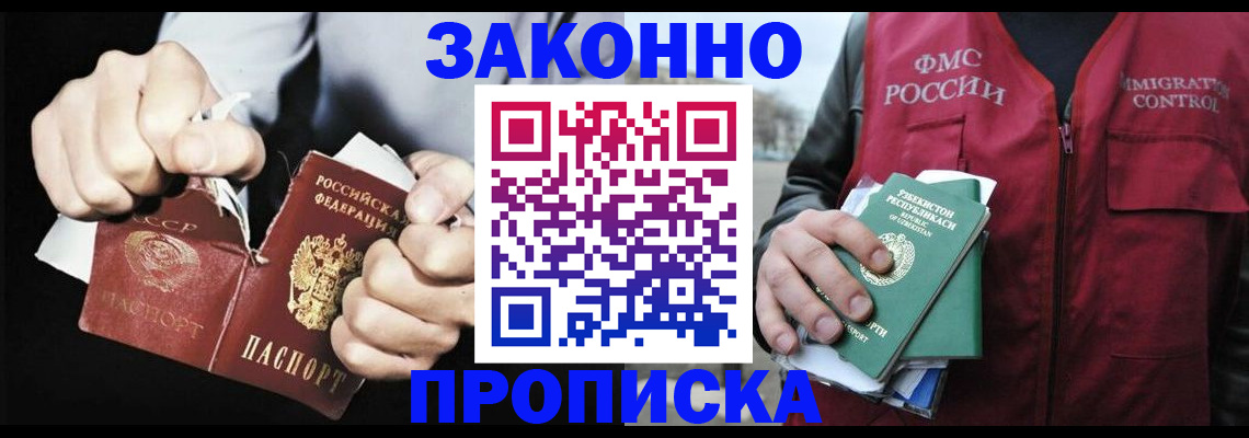 регистрация для дет. сада в Пикалёво