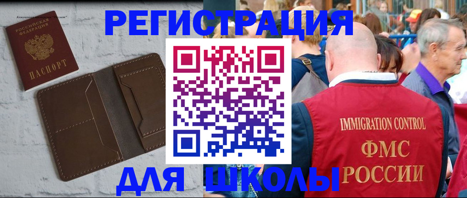 прописка от собственника в Пикалёво